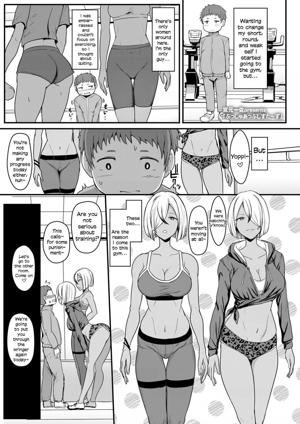 Hentai Manga Comic-Push-Up Sisters-Read-1